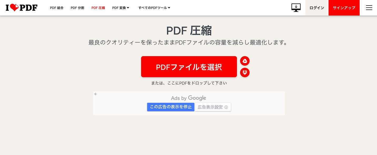 ilovepdf